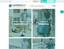 Tablet Screenshot of cleansale.ru